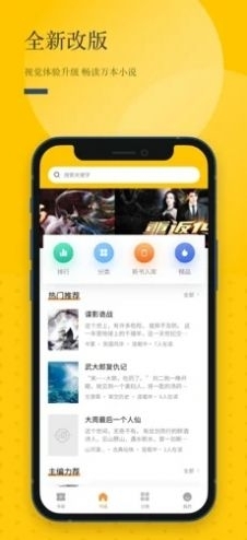 长河阅读(2)