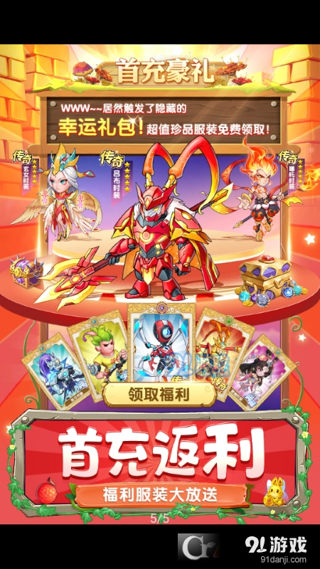 切菜狂人官方最新版图4