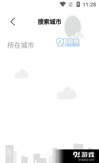 白云天气预报(3)