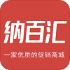 纳百汇正版