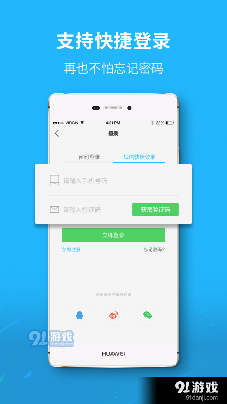 大千社区(3)