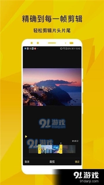 香草视频免费版图2
