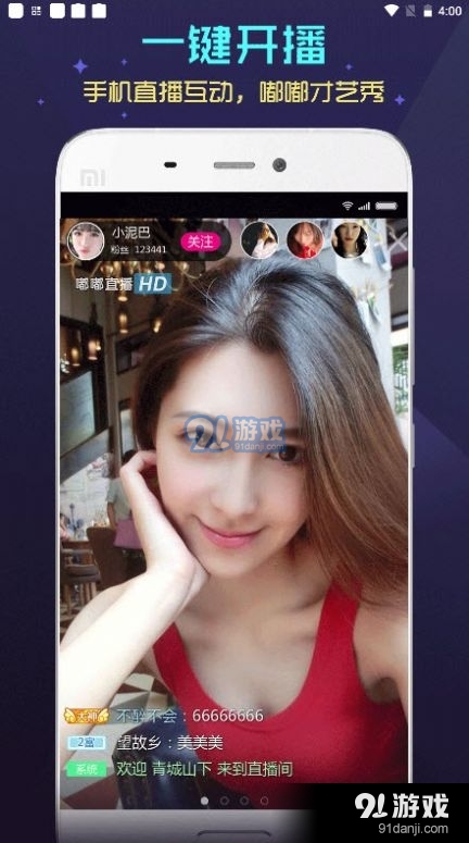 嗨夜视频图2
