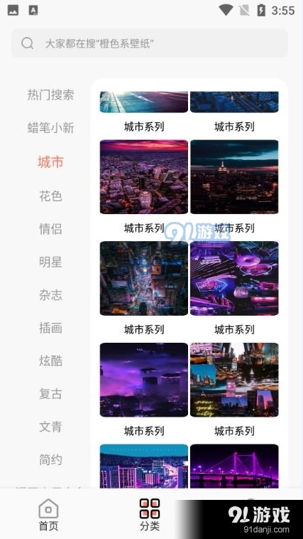 小金壁纸(2)