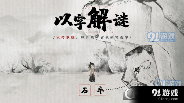 梦蝶