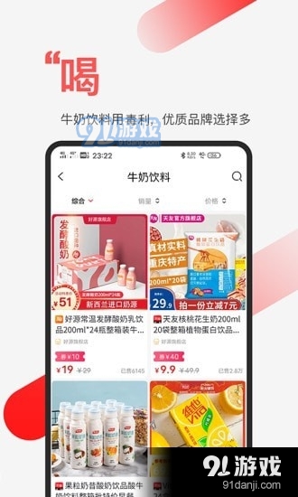 毒利图3