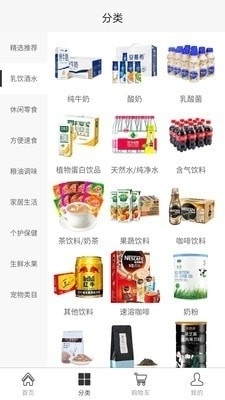 淘食期(2)