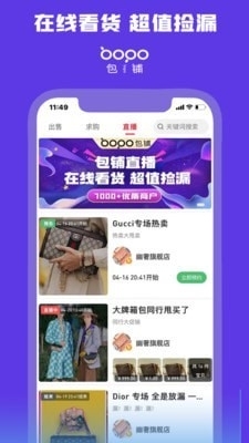 包铺官方版图2