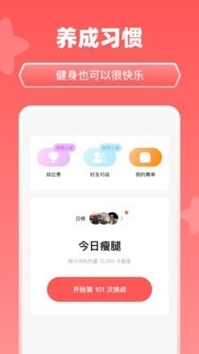 天天跳舞(3)