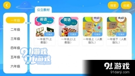 奥森英语(3)