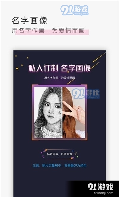 卡通漫画脸图2