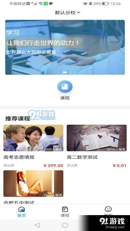 智学空课(4)