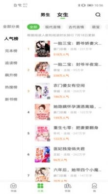 绝品小说(3)