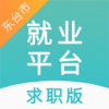 东台求职版V0.4.65