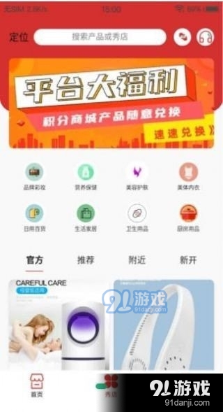 千企秀(3)