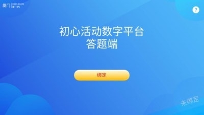 红海星图1