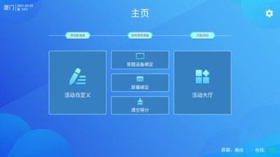 红海星图2