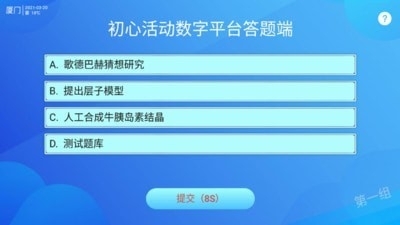 红海星图4