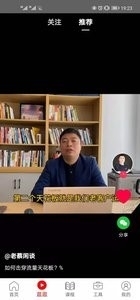 棉晓南图5