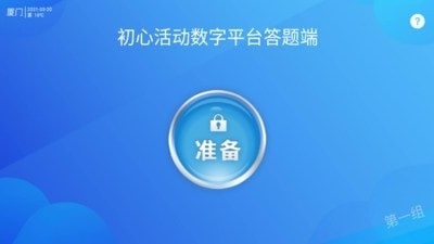 红海星图5