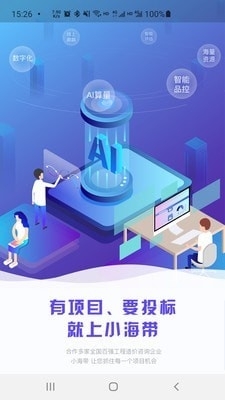 小海带(1)