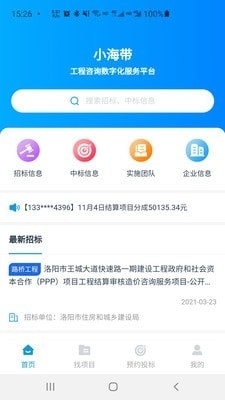 小海带(2)