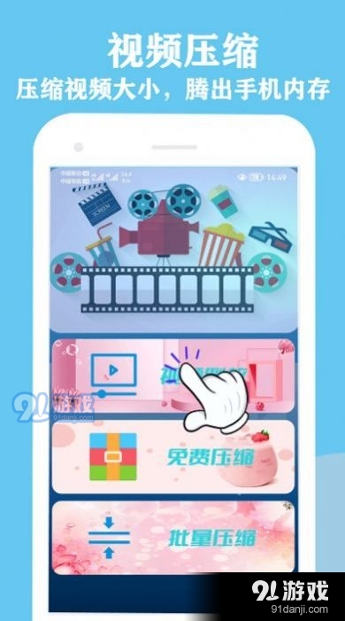微剪辑视频编辑安卓版图3