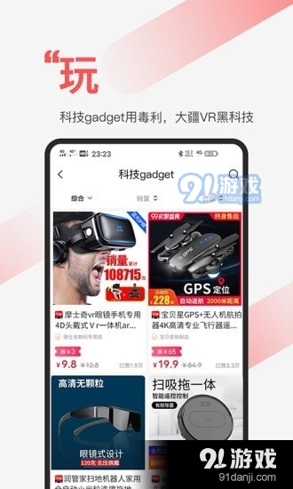 毒利图4