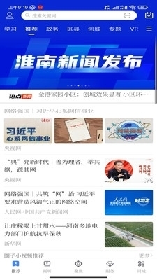 观淮图1