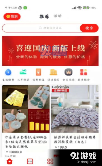 希有正版图2