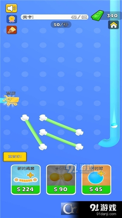 弹珠闯关官方正版图3