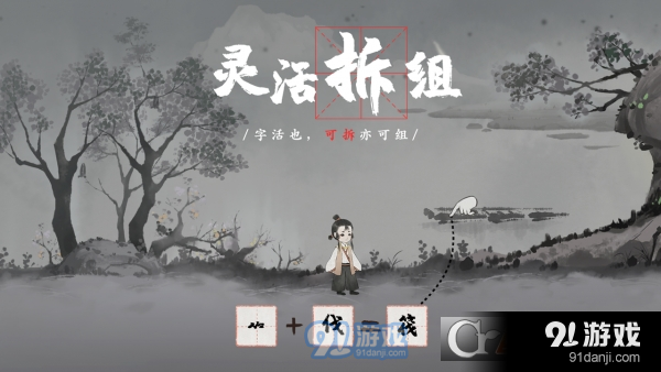 梦蝶