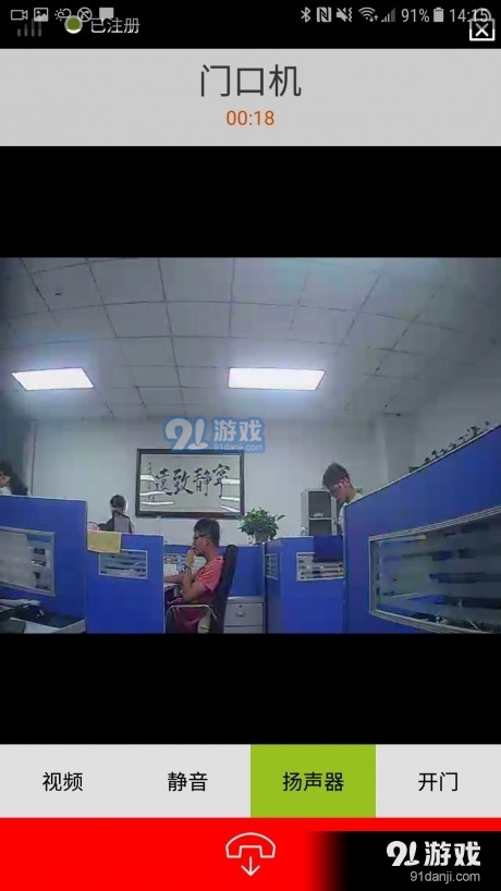 龙侨华最新免费版图3