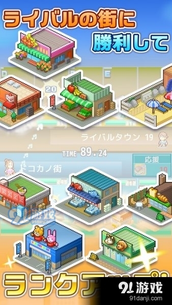 箱庭都市物语2026护照永久版图2