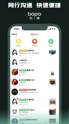 包铺官方版图4