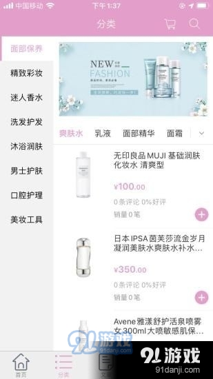 麦品(2)