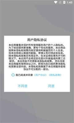 钟点工记账(2)