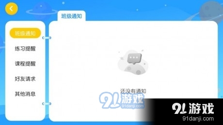 奥森英语(2)