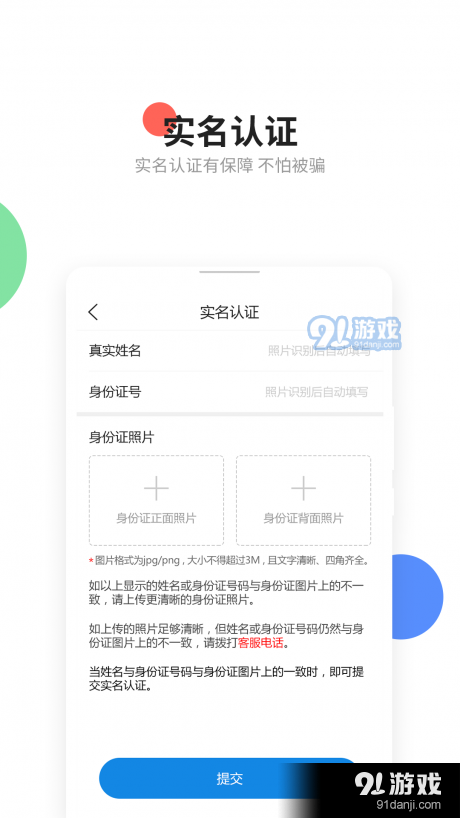 易招工(5)