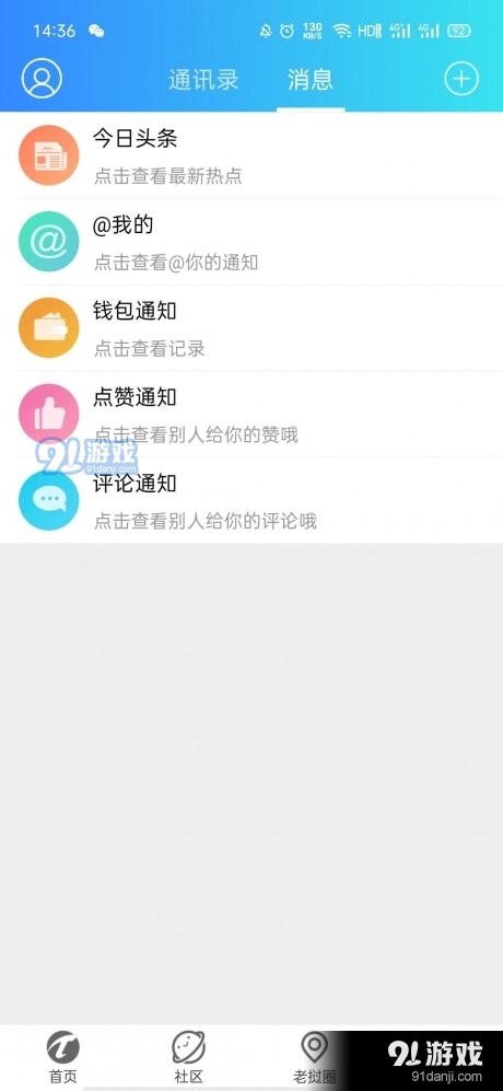 老挝通(4)