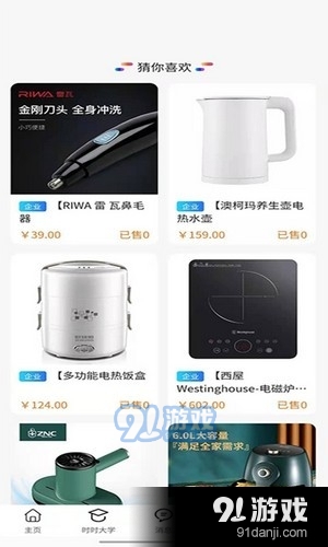 时时拼(4)