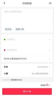 猫迅(2)