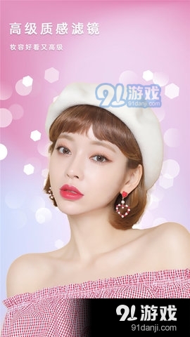 轻美盐甜相机(1)