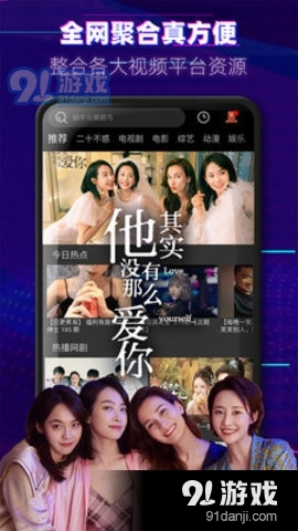 铁牛TV(3)