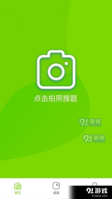拍一拍题(4)