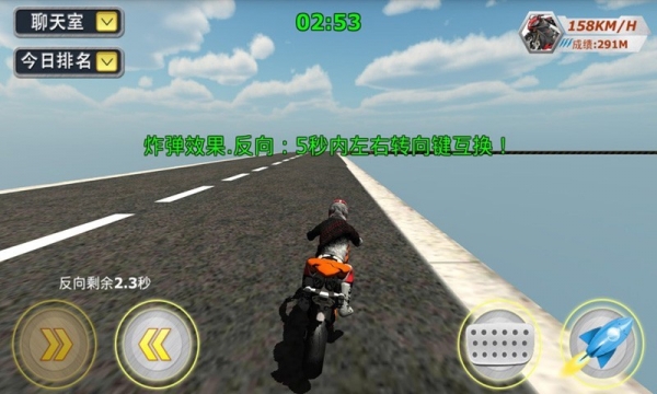 天宫赛车3D游戏纯净版图4
