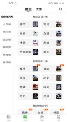 绝品小说(2)