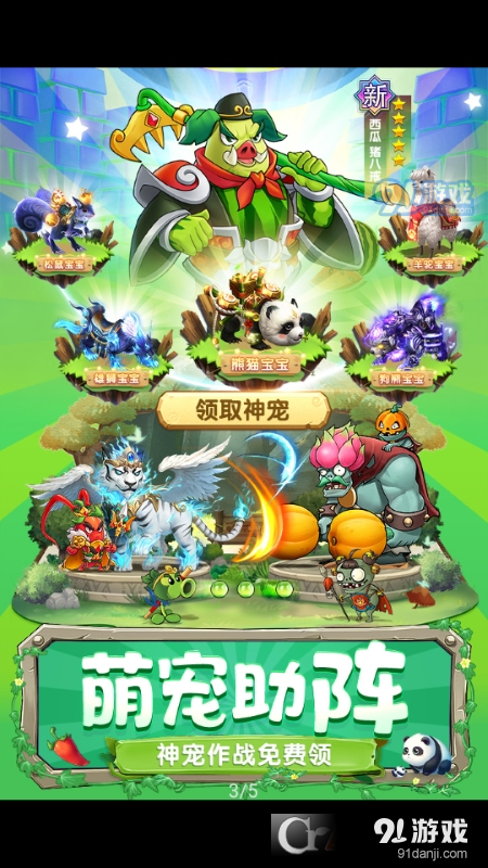 切菜狂人官方最新版图3