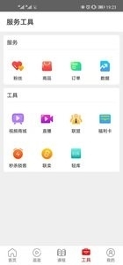 棉晓南图2