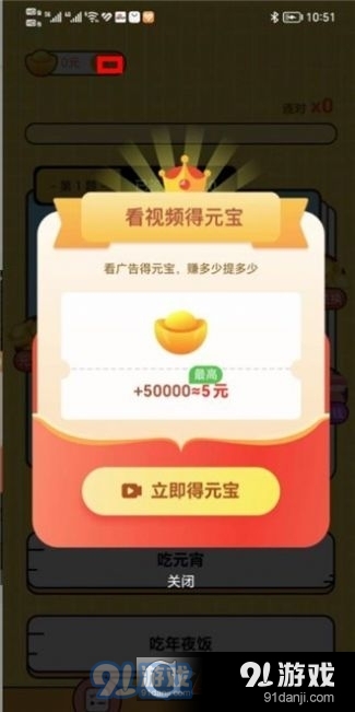 快乐王者官方最新版图3